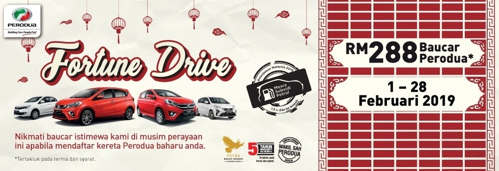 INTIP : Proton Ertiga dengan plet perdagangan dikesan 